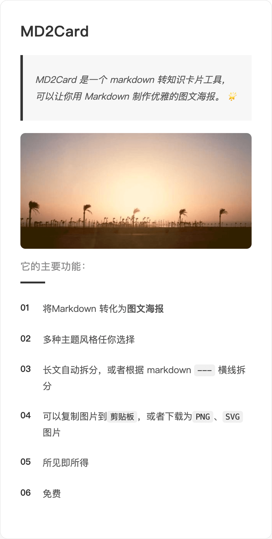 简约高级灰