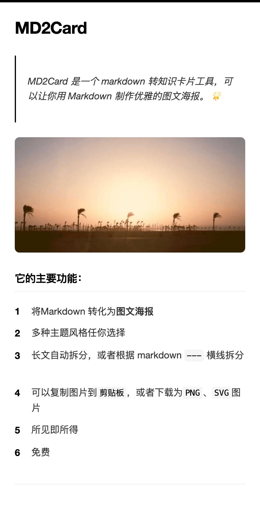 极简黑白